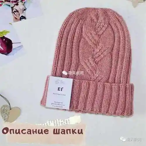编织专题温暖美丽的帽子108款图解