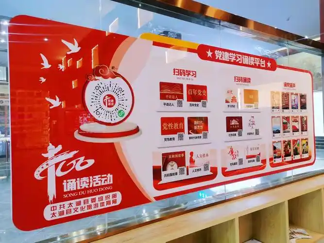 安徽省首个旅游区党建书吧建成开放