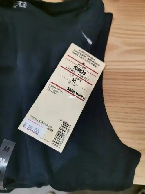 单穿或者当内搭都可以,配个衬衫这个季节刚好#muji  #muji  #无印良品