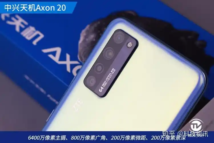 屏下摄像头开启全新形态中兴天机axon20视频评测