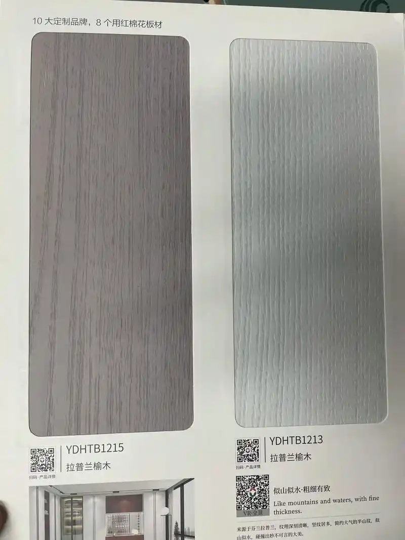 佛山全屋定制工厂95,红棉花色卡照片.一家本地源头工厂,工作 - 抖音