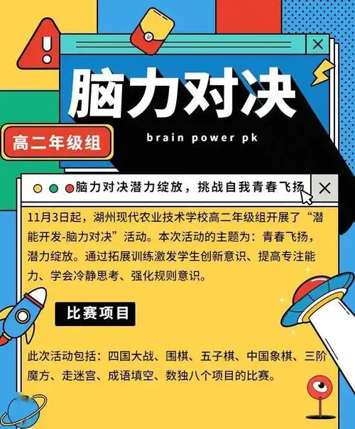 更多成语填空滑动查看更多数独滑动查看更多此次"注重个性特长发挥,以