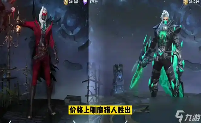 王者荣耀兰陵王暗影猎兽者与驯魔猎人皮肤特效解析视觉效果与实战性能