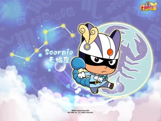 小心超人天蝎座