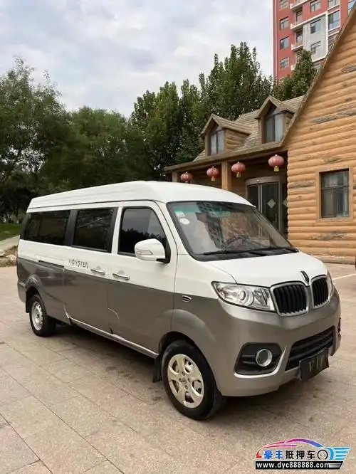 大图展示【债权转让】编号97,债权转让,全款没有抵押标记,18年金杯新