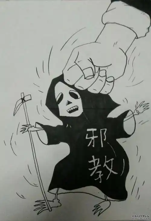 第一临床学院举办反邪教-书画比赛