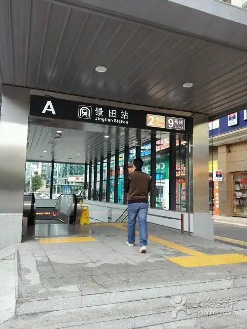 从购物公园地铁站到景田怎么坐公交车,快需要多久