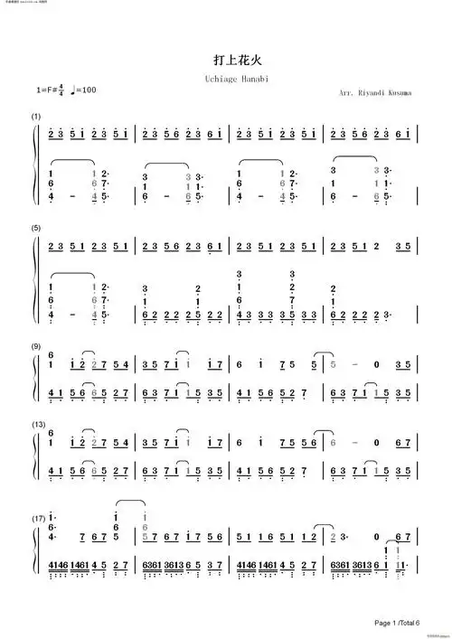 打上花火(完美版) 米津玄师 daoko 歌谱简谱网