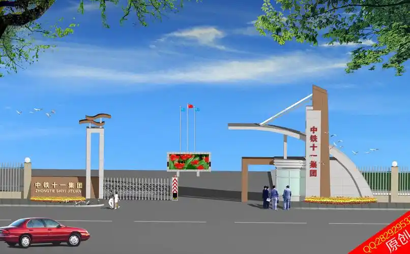 施工现场大门效果图