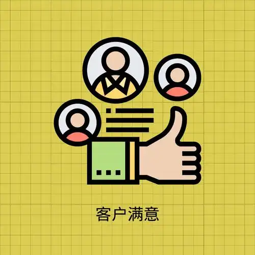 通过crm客户管理提高客户满意度