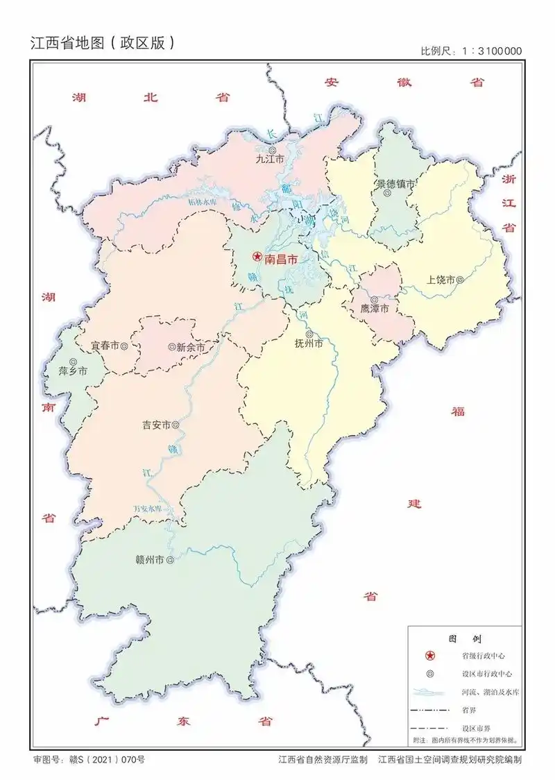 江西省(赣)11地级市行政区划图 - 抖音