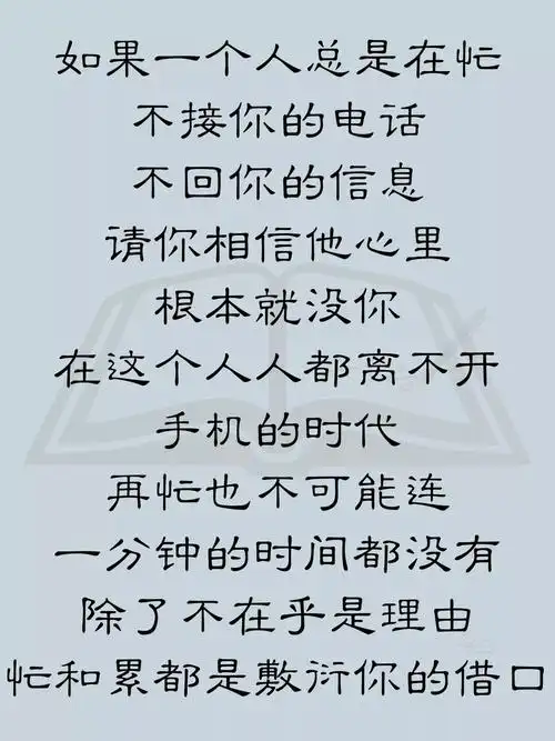 表示心里只有你的句子愿往后余生的暖心句子大全