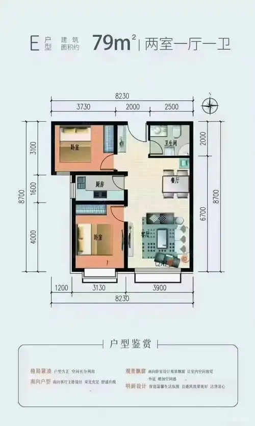 邯郸房产网>邯郸二手房>武安市二手房>新世纪二手房>御景城>1080_1800