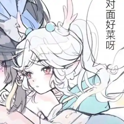 王者情侣头像 瑶合集二