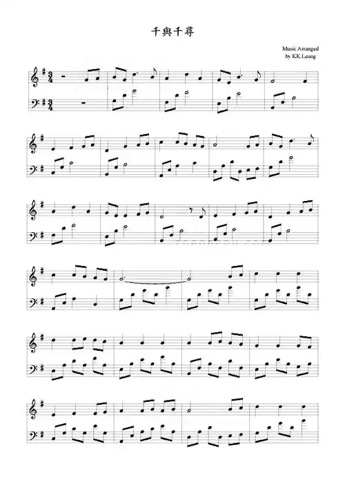 千与千寻简谱1