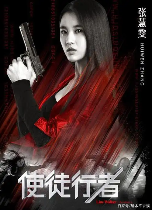 和龚俊,任嘉伦搭戏,28岁的她起点颇高,却从女主沦为女配|张慧雯