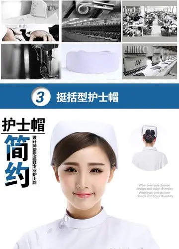 厂家供应批发 护士帽 加厚 不变型易洗 护士服粉白蓝燕尾手术帽