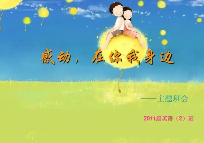 让我感动的作文600字3篇