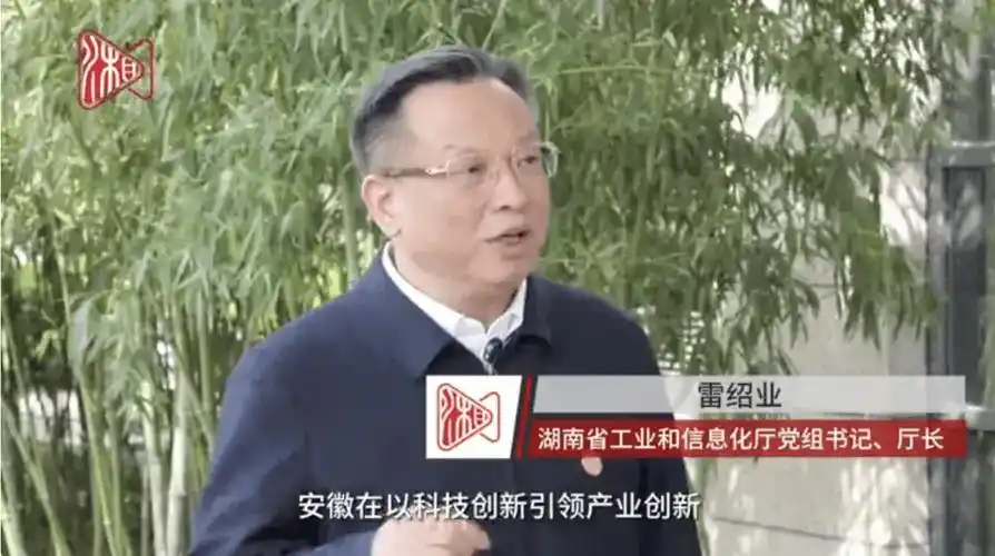 这市官场震动,县委书记也投案了_怀化_湖南省_谢建军