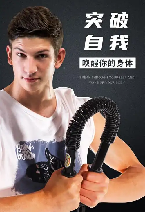 臂力棒多功能训练碳钢弹簧臂力器室内健身器材可调节扩胸器练肌肉
