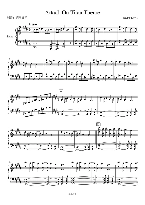 attack on titan theme-《进击的巨人》动画插曲钢琴谱-大白菜-虫虫