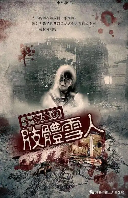 我写作,我就是上帝,我赦免一切人,一切罪._十宗罪