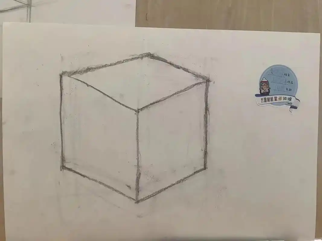 正方体怎么画,标准正方体起形步骤 *第一步:观察正方体的透视 - 抖音
