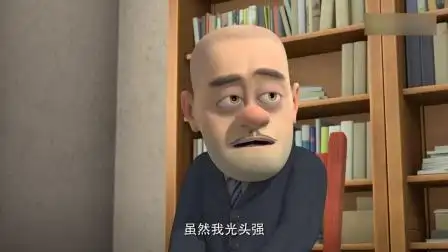 《熊出没》:光头强来面试还穿的西装,这回肯定没问题了!