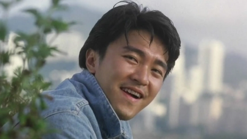 带你看《无敌幸运星》