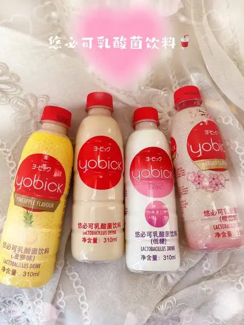 减脂期放心喝的饮品04悠必可乳酸菌饮料