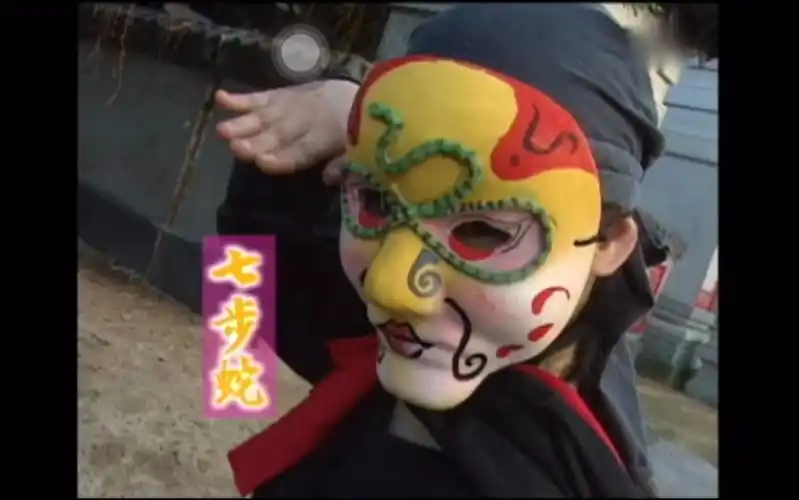 面具女杀手七步蛇