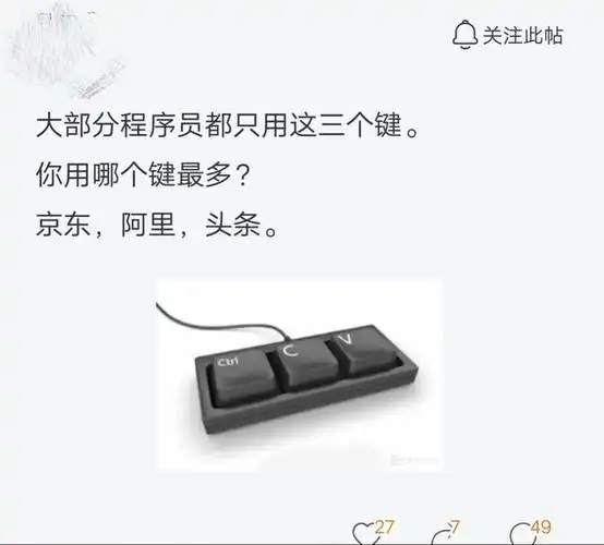 我用的是ctrl和c,v!