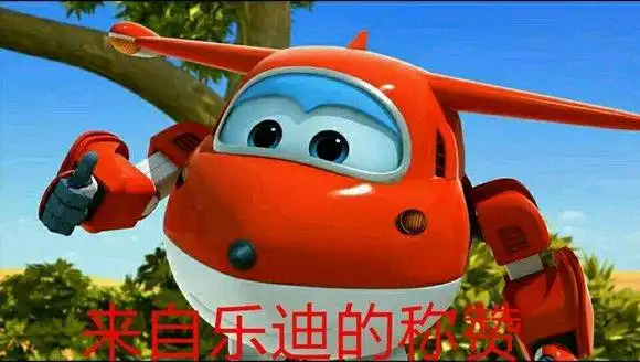 有没有一些有趣的乐迪表情包