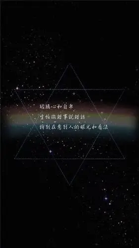 黑色系文字语录图片手机壁纸