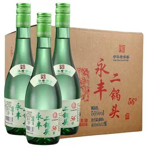 北京永丰二锅头绿瓶42度清香型白酒480ml12瓶整箱装