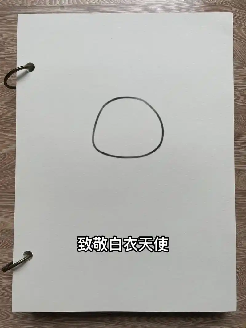 致敬白衣天使#简笔画 #手绘 #绘画 #画画 #零基础学画画 - 抖音