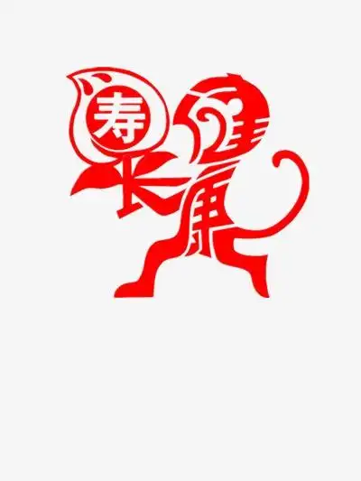 健康长寿艺术字