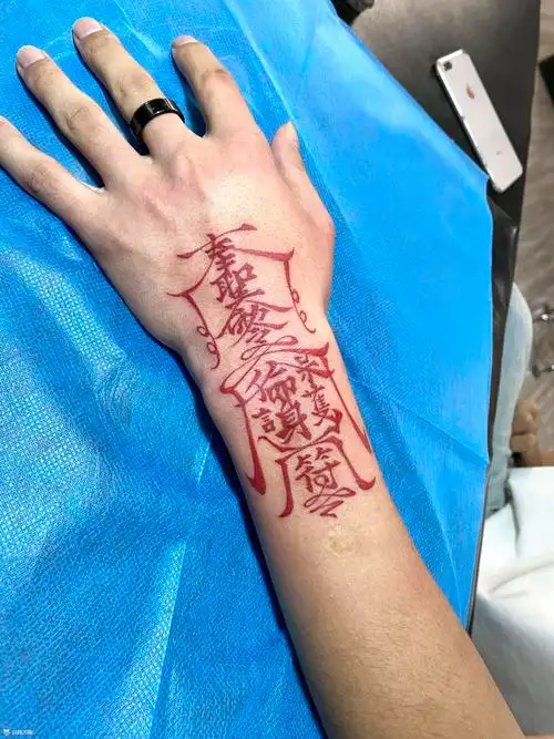 护身符_纹身图案手稿图片_靳秋生的纹身作品集