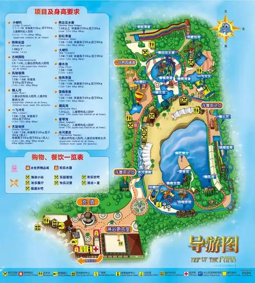 300元双人游郑州方特水上乐园午餐消费787878