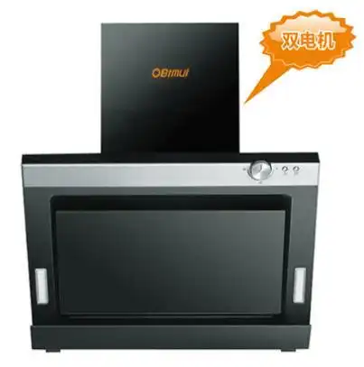 oppein欧派cxw-230-opx02抽油烟机