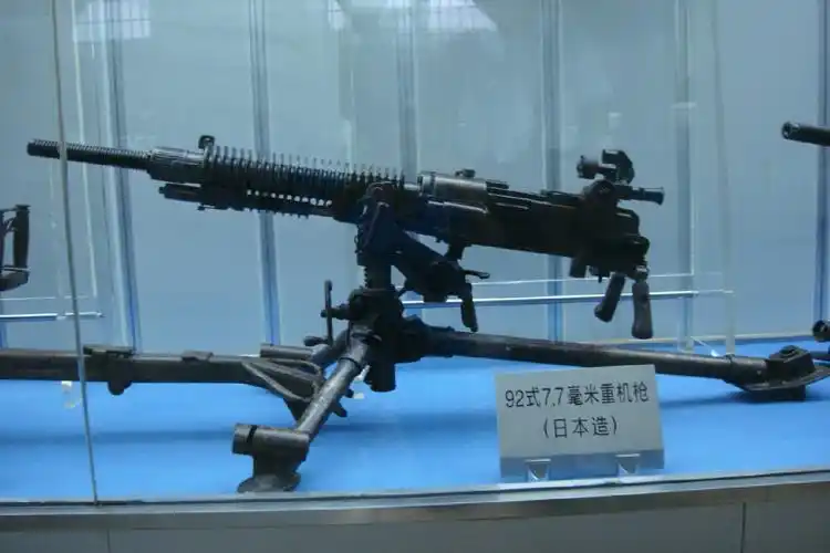 日本92式7.7mm重机枪 (枪械)