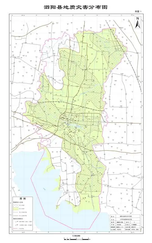 泗阳县地质灾害分布图
