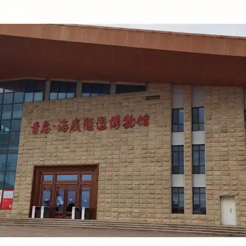 国庆假期,抽空去参观了一下海底隧道博物馆,见证了青岛海底隧道的建设