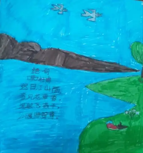 品传统文化之韵 享"古诗配画"之美——刘佃庄小学三年级