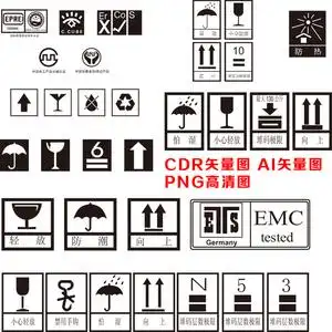 c17外包装箱三防小心易碎注意推放层向上怕湿安全标识标志矢量图