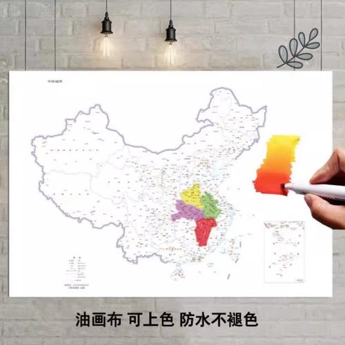 中国地图旅行标记手绘diy涂色填色涂鸦旅行标记打卡足迹亲子记录