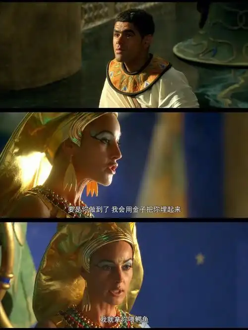 电影埃及艳后的任务