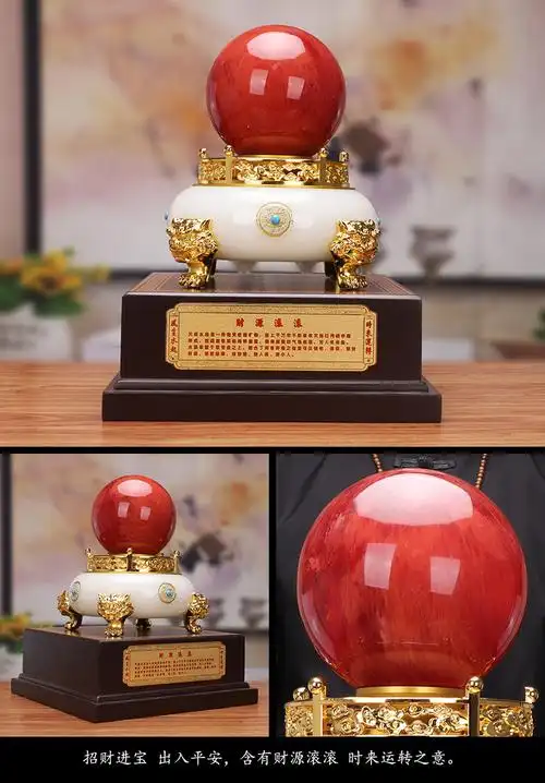 九州祥时来运转聚宝盆黄红白水晶球招财琉璃玉聚宝盆摆件公司办公室
