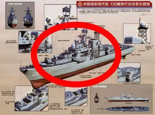 图为改装完毕后的中国海军136驱逐舰