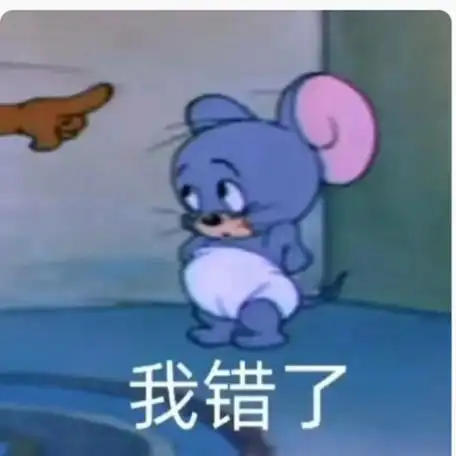 猫和老鼠表情包